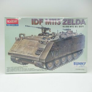 【B】ACADEMY 1/35 イスラエル国防軍 IDF M113 ZELDA 装甲兵員輸送車 No.1372 プラモデル【 新品 / 未開封品 】