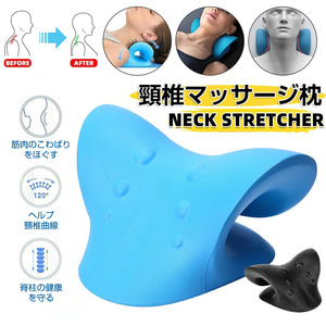 ピンク1個 肩 ダイエット器具 矯正グッズ マッサージ コリ解消 ガチガチになった頭、首、肩のをマッサー 頭 ストレッチ 首 肩 HY008