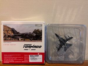 激レア１円スタート1/200 herpa Panavia Tornado GR.4 No.31 Squadron Tornado Farewell ZG752 ヘルパ　パナビア　トーネード　リミテッド