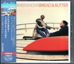 【中古CD】ブレッド＆バター/SUMMER KNOWS/2021年盤