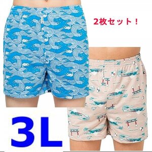 ニットトランクス メンズ 下着 前開き ソフトインナー パンツ 通気性 吸湿速乾 丈夫 かわいい ポップ柄　3L