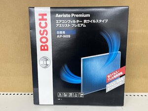 BOSCH　ボッシュ　アリエストプレミアム　抗ウィルスタイプエアコンフィルター　日産用　ＡＰ－Ｎ０９　未使用アウトレット品