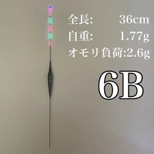 へらウキ　6B 棒ウキ　電気ウキ LED ヘラ浮き へら浮き グレ　チヌ　夜釣り　エビ撒き釣り　ウキ釣り　YD03