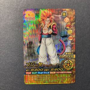 A001】ゴジータ DRAGON BALL ドラゴンボール データカードダス カード