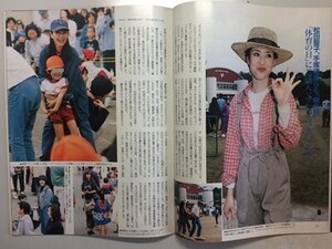 d2古本【FR】0657 渥美清プライベート写真を関敬六が公開 逮捕された高校教師が作った現役高校生ホモAV 銀座女画商と徳田元大蔵省銀行局長