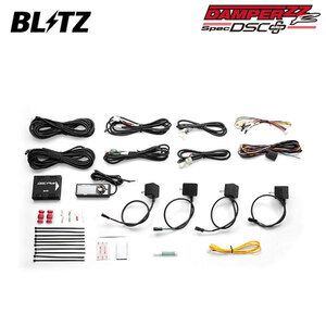 BLITZ ブリッツ 車高調 ダンパー ZZ-R DSCプラス車種別セットA 92777用 レガシィB4 BM9 H21.5～H24.5 EJ25 4WD 15236