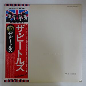 10048604;【帯付/見開き/ポスター/ポートレート付/2LP】The Beatles / S.T.