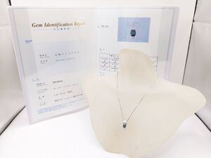 希少石！ PT900 アレキサンドライト 0.46ct 天然ダイヤモンド 0.15ct ネックレス 鑑別書付き K18WG (チェーン) 新品仕上げ済み（M8822）