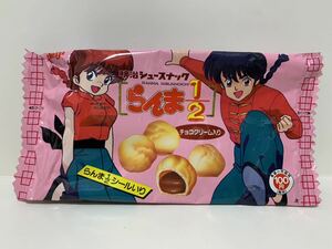 らんま1/2 明治シュースナック 菓子袋 パッケージ 当時物