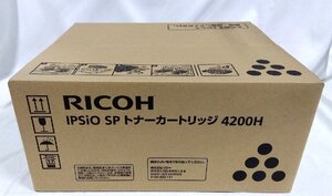 【埼玉発】☆純正未使用品☆【RICOH】IPSiO　SP トナーカートリッジ　4200H　　(8-3013)