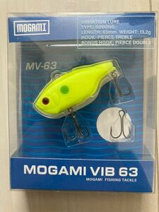 未使用 MOGAMI VIB 63 モガミバイブ 黄色