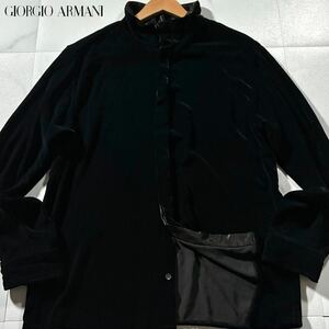 未使用級/Lサイズ●最高級 ジョルジオ アルマーニ ベロア 長袖シャツ ジャケット GIORGIO ARMANI 起毛 ベルベット 襟元シルク 絹 43/17