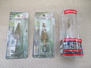 未使用品　ライト精機など　六角軸スパイラルコバルト　LST412Co　／　チタンコーティングステップドリル　27563　　計３点　（ヨ-18）