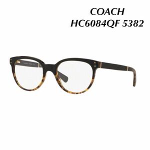 COACH コーチ メガネフレーム HC6084QF 5382 Eyeglass Frames バネ丁番フレーム　アイウェア