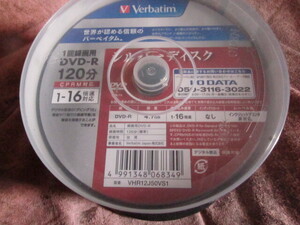 【新品/未開封】バーベイタム ジャパン/Verbatim Japan/録画用 DVD-R CPRM/4.7GB/120分 50枚セット/16倍速/シルバーディスク【送料600円】