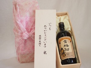 贈り物いつもありがとう木箱セット中野BC 紀州貴梅酎スピリッツ (和歌山県) 720ml