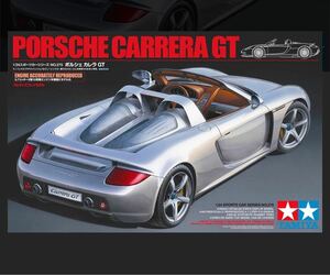 タミヤ模型 ポルシェ カレラGT 1/24 PORSCHE CARERRA GT スポーツカーシリーズ No.275 プラモデル