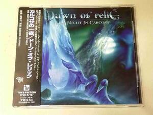 DAWN OF RELIC One Night In Carcosa TFCK-87197 国内盤 CD 帯付 25071