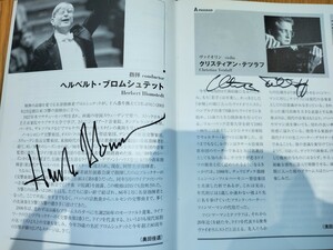 ブロムシュテット、クリスティアン・テツラフ、ペーター・ミリングの直筆サイン入り! 2006年1月28日Ｎ響（ＮHKホール）コンサートパンフ