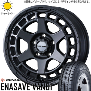 ハイゼットジャンボ 145/80R12 ホイールセット | ダンロップ エナセーブ バン01 & マッドヴァンスX タイプS 12インチ 4穴100