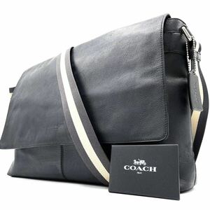 1円《 美品 》COACH コーチ ショルダーバッグ メンズ オールレザー 斜め掛け クロスボディ ロゴ A4 PC◎ ビジネス フラップ ネイビー