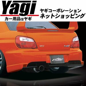 新品◆MAC（マック）　Msports[STREET VERSION]　インプレッサ（GDB/C・D・E型）　リアバンパー（未塗装）