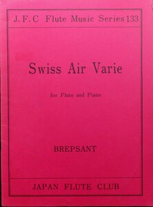 ブレプサン/スイス民謡の変奏曲 swiss air varie for Flute and Piano フルートパート譜付属