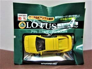 京商1/100☆ロータスミニカーコレクション★LOTUS ESPRIT V8 メタリックイエロー★KYOSHO2007