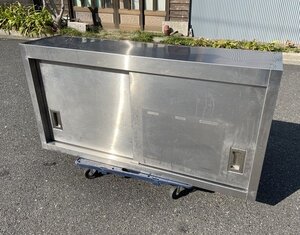 §【 ステンレス吊戸棚 収納戸棚 間口1200×奥行300×高さ600mm 厨房機器 飲食店 店舗用 厨房機器】P11162