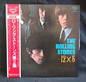 【帯付LP】 ローリング・ストーンズ The Rolling Stones / 第2集 12×5