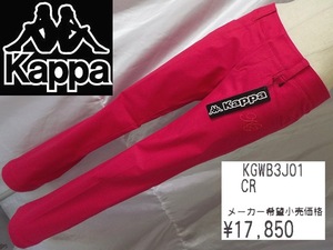 新品 Kappa Golf ストレッチ KG パンツ 定価17,850円 サイズ :9