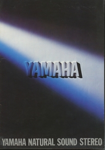 YAMAHA 74年10月ステレオカタログ ヤマハ 管6295