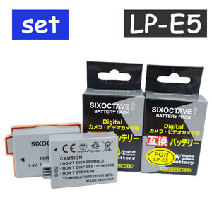 LP-E5 Canon キャノン 互換バッテリ-2個セット LC-E5 純正充電器でも充電可能 残量表示対応 EOS 1000D EOS Kiss F EOS Kiss X2 EOS Kiss X3