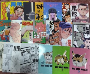 【バラ売りOKセット】金カム 杉尾 フォゼ尾 同人誌 ゴールデンカムイ 尾形百之助