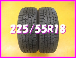 ◆送料無料 C1s◆　9分山　スタッドレス　225/55R18　98Q　ダンロップ　 WM02　冬2本　※アウトランダー.エルグランド.デリカD：5等