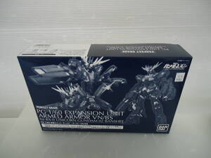 O7864 送料無料！ 未組立 PG 1/60 機動戦士ガンダムUC 拡張ユニット アームド・アーマー VN/BS プラモデル 商品説明欄必読