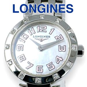 ロンジン LONGINES ドルチェビータ L5.174.0 ダイヤ シェル クォーツ クオーツ QZ ラウンド SS レディース 時計 ブランド 稼働