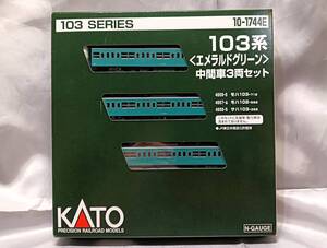 新品保管品KATO 10-1744E103系　エメラルドグリーン中間車３両セット