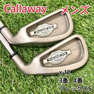 callway キャロウェイ 3番4番 アイアン 2本 フレックスS