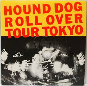 ハウンド・ドッグ : ROLL OVER TOUR,TOKYO ライブ！at日比谷野音 帯なし 国内盤 中古 アナログ LPレコード盤 1982年 23AH 1449 M2-KDO-734