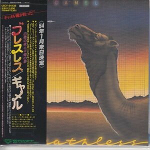 【希少】紙ジャケ CAMEL / BREATHLESS（国内盤SHM-CD）