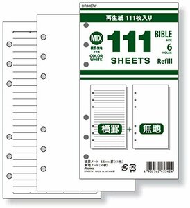 （まとめ買い）レイメイ藤井 111徳用ノート ミックス DR4007W 00141215 〔10冊セット〕