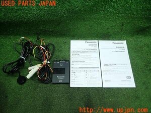 3UPJ=92530503]Panasonic パナソニック ETC車載器 CY-ET909KDZ アンテナ分離 音声案内 中古