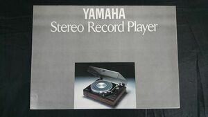 『YAMAHA(ヤマハ)Stereo Record Player(ステレオ レコードプレーヤー)カタログ 昭和52年4月』YP-1000II/YP-800/YPD7/YP-600/YP-311/YP-3010