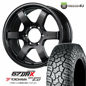 4本セット RAYS 57DR-X 18x8.5J 6/139.7 +52 AXZ YOKOHAMA GEOLANDAR X-AT G016 285/60R18 ランクル300