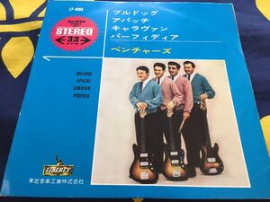 The Ventures★中古7