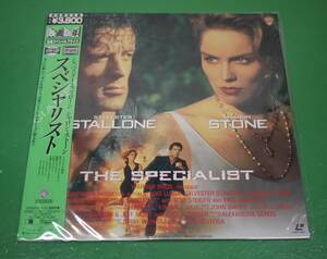 希少 未開封新品 LD レーザーディスク THE SPECIALIST スペシャリスト ワイドスクリーン シルベスター・スタローン シャロン・ストーン