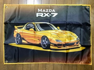 お部屋に！オフ会に！　マツダ　RX7　FD3　ロゴ　イエロー　バナーフラッグ 旗　通常サイズ　送料無料！