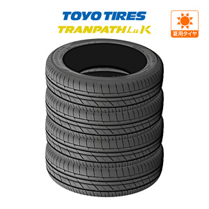 トーヨー トランパス LuK 165/55R14 72V (数量限定) サマータイヤのみ・送料無料(4本セット)