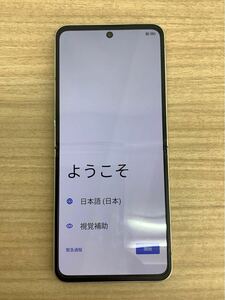 ◯営NI024-A3T60【埼玉発】ZTE Ymobile LiberoFlip 128GB SIMフリー ゴールド A304ZT スマートフォン Android IMEI判定:SBM系◯ 初期化済み